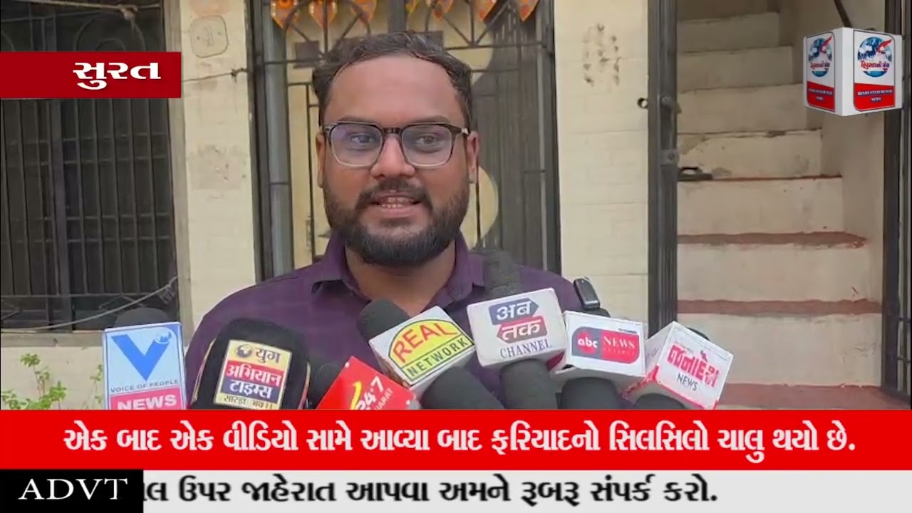 ચિરાગ ગોટીના આતંકના એક બાદ એક વીડિયો સામે આવ્યા બાદ ફરિયાદનો સિલસિલો ચાલુ થયો છે