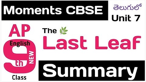 The Last Leaf O Henry Summary in Telugu I CBSE Class 9 Chapter 7 English