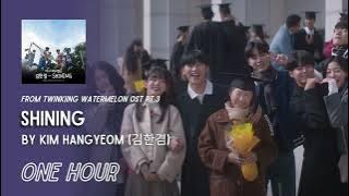 SHINING by Kim Han Gyeom | Twinkling Watermelon OST Part 3 | One Hour Loop | Grugroove🎶