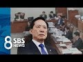 송영무 "김관진 석방 다행"…당황한 여당 / SBS