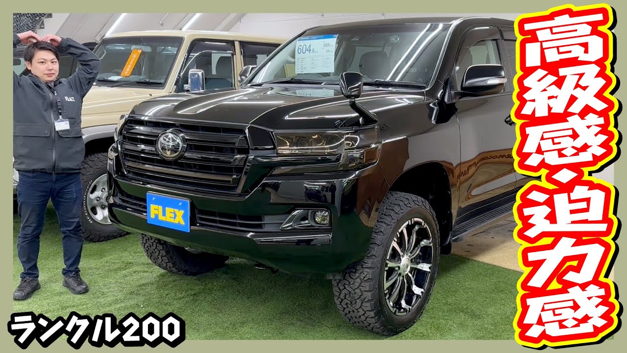 Late model ☆ Complete black ☆ Expensive customizations ☆ 56,000