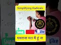 rrb ntpc math classes। @Gkclasses1997-z6d #rrcgroupdmathsmocktest #mathproblems #youtubeshorts