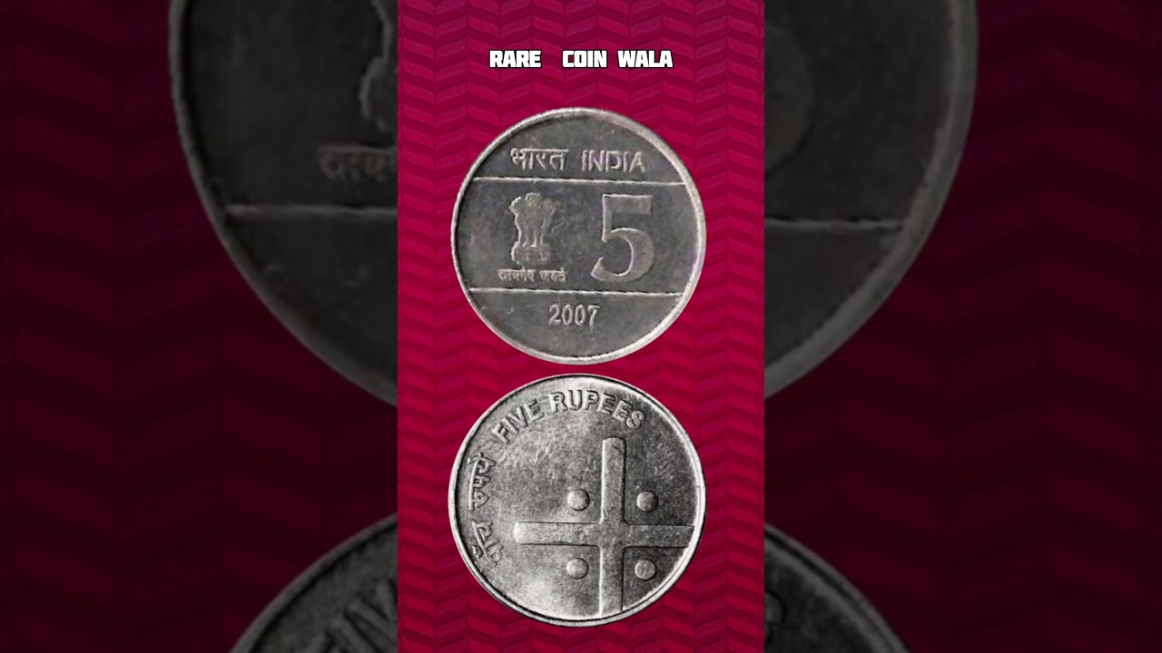 October 31, 2025 2007 ₹5 