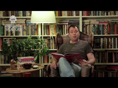 "Чаепитие с пяткой. На крыльях". Ирина Краева. Читает Андрей Чеботарев.