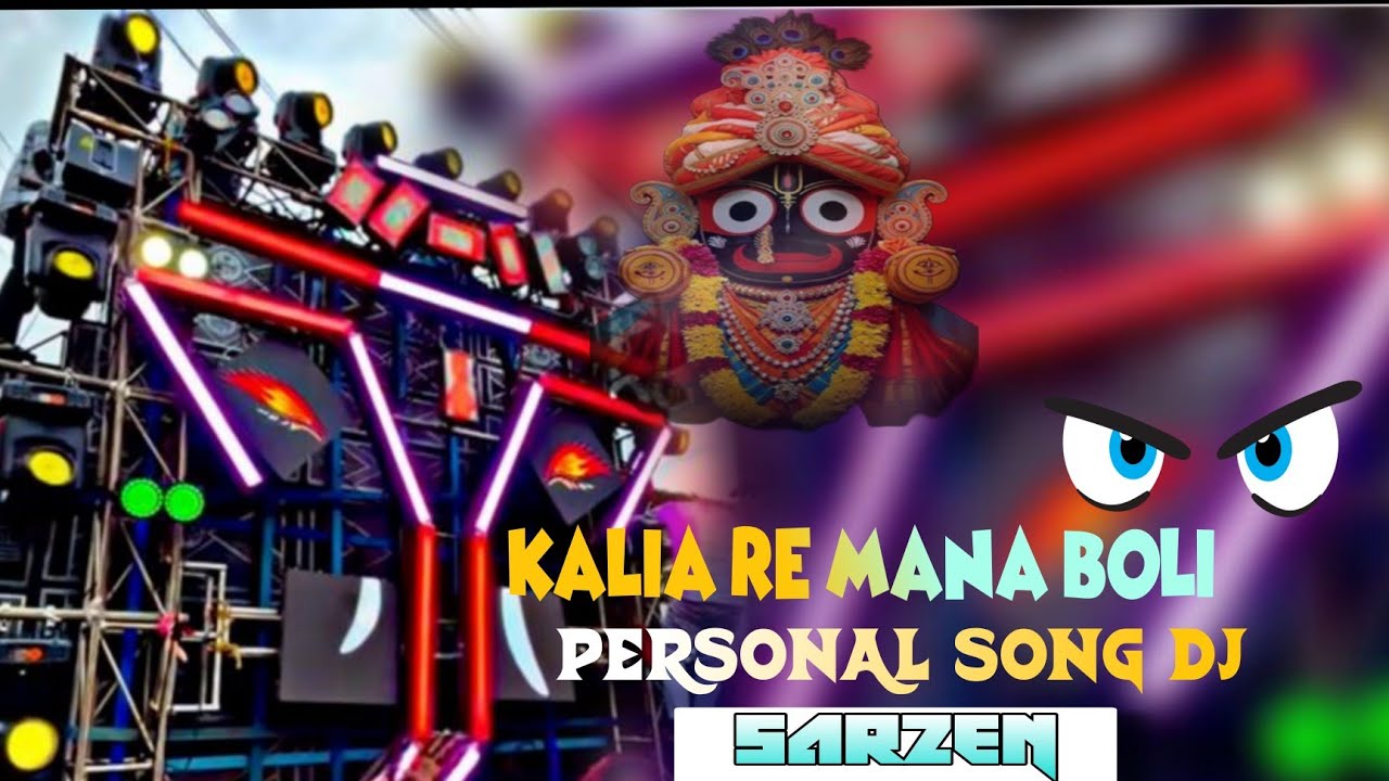 Dj SARZEN PERSONAL SONG Kalia re Mana Odiya Bhakti song || #djsarzenproduction #odiyabhaktisong 