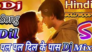 New song dj Pal pal dil ke paas dj mix Suraj Prajapati