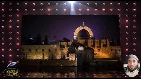 86 سورة الطارق كاملة للقارئ الشيخ محمد الفقيه