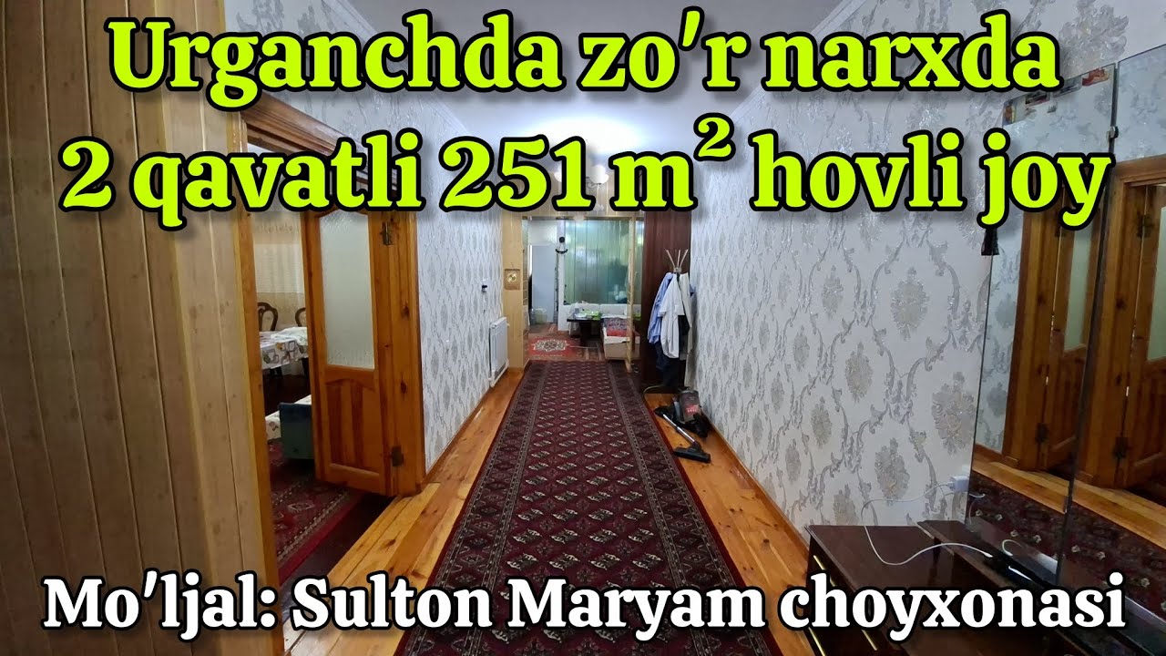 ❌СОТИЛДИ❌УРГАНЧДА 2 КАВАТЛИ 251м² КОТТЕЖ ЗУР НАРХДА👍СОТИЛАДИ. МУЛЖАЛ: ЭСКИ СУЛТОН МАРЯМ ЧОЙХОНАСИ