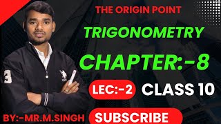 Trigonometry Class10 Full explain Step by step Clear Solution #bymsingh L-2