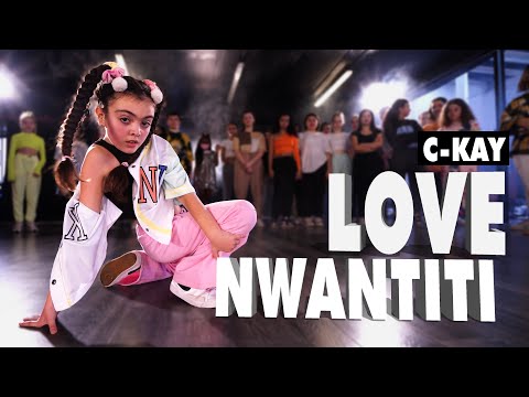 CKay - Love Nwantiti Remix ft. Joeboy  | kids Street Dance tiktok choreography Sabrina Lonis