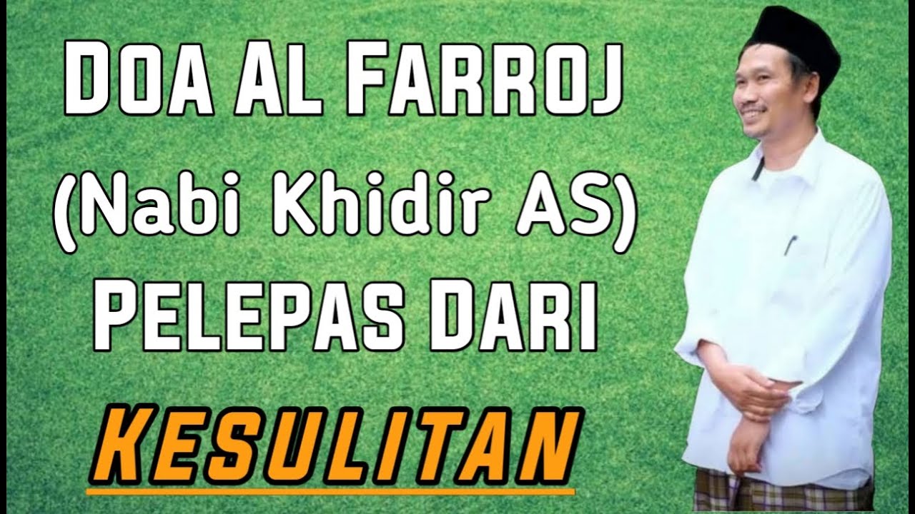Ngaji Gus Baha | Doa Al Farroj (Nabi Khidir AS) Pelepas Dari Kesulitan