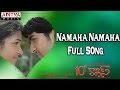 Namaha Namaha Full Song  ll 10Th Class ll Bharath, Sharanya