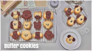 【Cooking】元パティシエが作る👩🏻‍🍳簡単！絞り出しクッキー🐶 │ バレンタイン │ 大量生産🍪