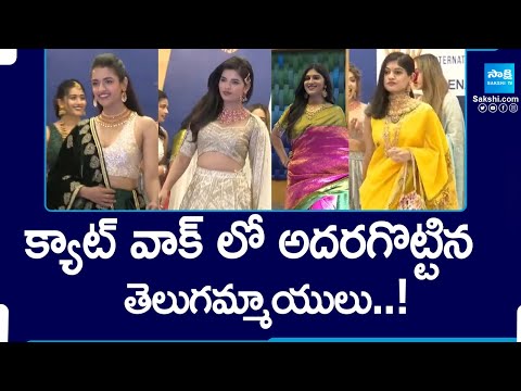 Telugu Models Catwalk in Hyderabad Fashion Show |@SakshiTV - SAKSHITV