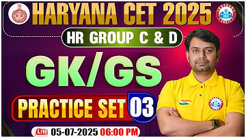 Haryana CET Group C and D | Haryana CET GK GS 2025 | HSSC CET GK GS Practice Set 03 | by Nitin Sir