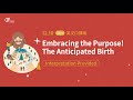 Embracing the Purpose! The Anticipated Birth | Senior Pastor May Tsai