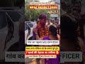 SELECTED AS UPSC CSE 2025 DISTRICT COLLECTOR DM upsc 2026  #upsc #shortvideo
