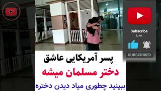 کلیپ عاشقانه و احساسی   #82