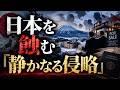 日本はなぜ「守れない国」になったのか？福田和也が30年前に見抜いた病