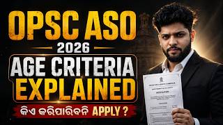 OPSC ASO 2026 Age Limit Explained || Who Is Eligible to Apply? Complete Age Criteria
