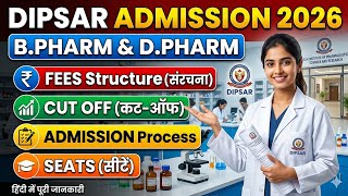 DIPSAR Admission 2026: B Pharma &amp; D Pharm Fees, Seats &amp; Cutoff Score 🎯 किसे फॉर्म भरना चाहिए? 