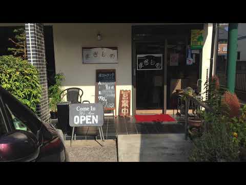 パブリネット 花崎北公園 加須市 の周辺施設動画一覧 パブリネット 花崎北公園 加須市 の周辺施設動画一覧