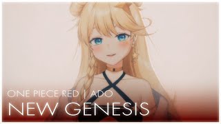 【COVER】New Genesis by Ado [One Piece RED] ✦ Kaneko Lumi