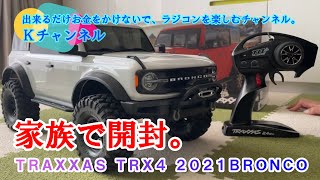 traxxas trx4 他 スケールクローラーパーツ レア物多数 Traxxas TRX-4 All Terrain Track Set for sale online | eBay