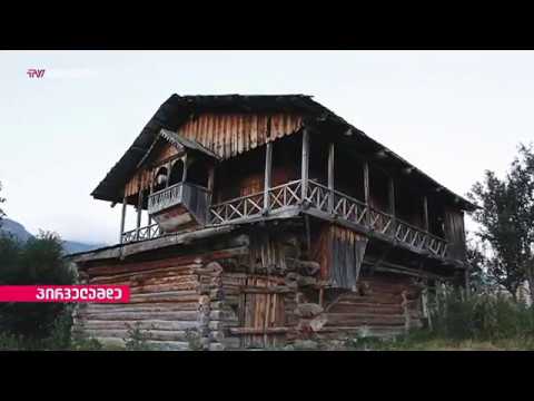 ისტორიულ-კულტურული ნარკვევის \"ტაო-კლარჯეთი\" პრეზენტაცია