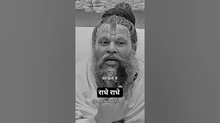 Do karma without Worrying about the result 🥰#youtubeshorts #shorts #premanand #premanandjimaharaj