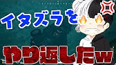 即死だらけの爆笑のゲームをマイキーとやったらクッソ笑いすぎたwwwwww Quest Rooms Youtube