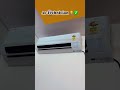 ac technician work 👑 New installation ac technician service