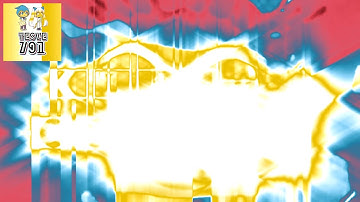 An Audio Effect That I