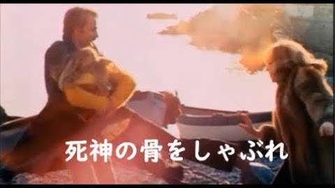 Guido & Maurizio de Angelis 映画「死神の骨をしゃぶれ/超犯罪クライムス」  LA POLIZIA INCRIMINA, LA LEGGE ASSOLVE