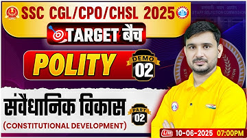 SSC CGL/CHSL/CPO 2025 | SSC CGL Polity Classes | Constitutional Development | CPO/CHSL Polity Demo 2