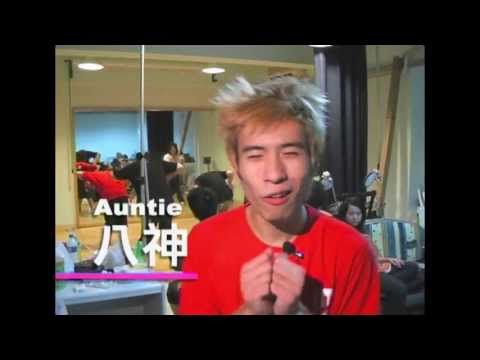 [UMOVIE高清回帶] Aunties 製作剖白