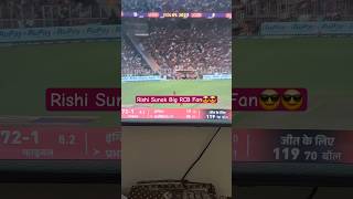 Former British Pm Rishi Sunak Big Rcb Fan...