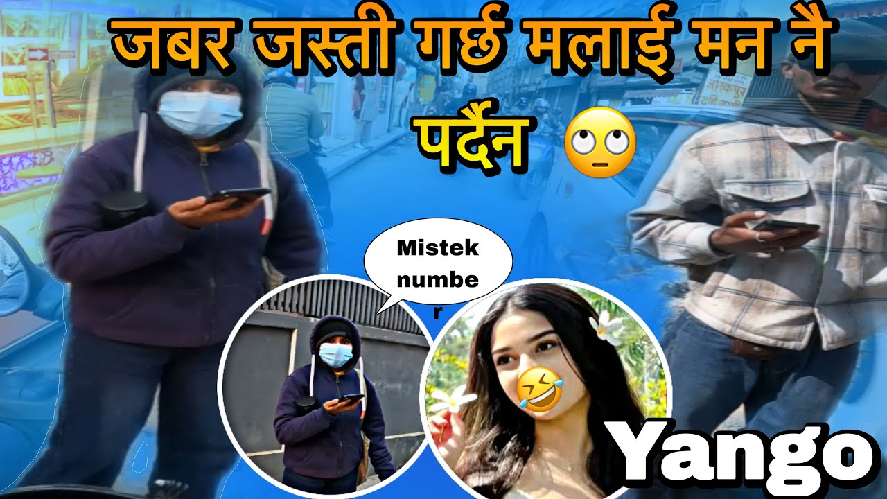 जबर जस्ती गर्छ मलाइ मन नै पर्दैन@Sunuwarmoto 