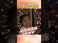 4歲女兒曝選媽過程「第1眼相中」　奶音甜喊：我看到一個好的人 ｜TVBS新聞 #shorts