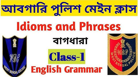 WBP Police and Excise Constable Mains English Class | Idioms and Phrases #1 | Online English Classes