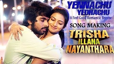 Trisha Illana Nayanthara - Yennachu Yedhachu Making Video | #LehrenTurns29