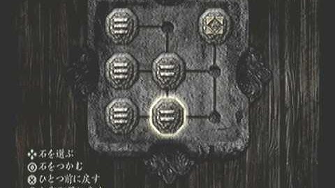 Fatal Frame 3 P/Commentary Part 28