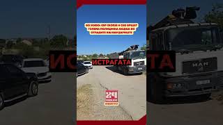 Свр Скопје И Ојо Вршат Голема Полициска Акција Во Отпадите Кај Вардариште