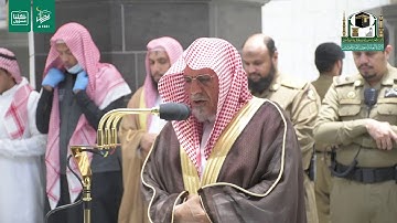 تلاوة معالي الشيخ د.‎#صالح_بن_حميد من صلاة الفجر 8 رمضان 1441هـ.