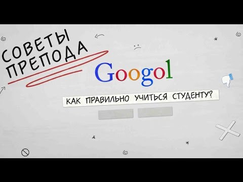 Поздравление студента (Советы препода). Прикольное поздравление: это Россия, сынок!.
