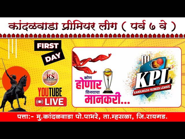 KPL | Kandalwada Premier league season 7 | KS CREATION class=