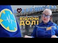 Життя з нуля. Медсестра Людмила Пономаренко з Авдіївки