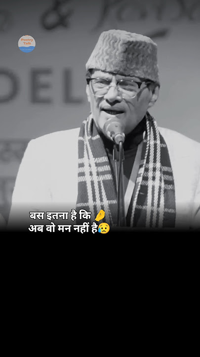 Nahi koi anban nhi hai😢💔heart touching podcast Best shayari #2linespoetry #urdupoetry #sad #shayari
