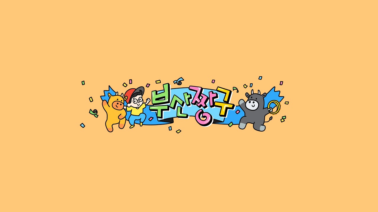 과천경마 고배당 적중 기념 라이브 방송