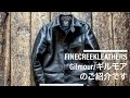 FINECREEKLEATHERS Gilmour/ギルモアのご紹介です。